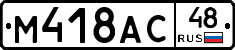 %D0%9C418%D0%90%D0%A148