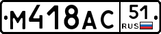 %D0%9C418%D0%90%D0%A151