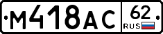 %D0%9C418%D0%90%D0%A162