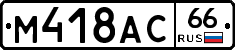 %D0%9C418%D0%90%D0%A166