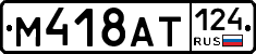 %D0%9C418%D0%90%D0%A2124