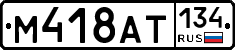 %D0%9C418%D0%90%D0%A2134