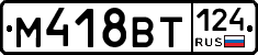 %D0%9C418%D0%92%D0%A2124