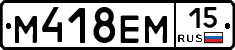 %D0%9C418%D0%95%D0%9C15