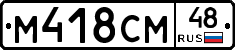 %D0%9C418%D0%A1%D0%9C48