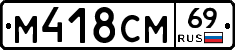 %D0%9C418%D0%A1%D0%9C69