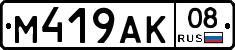 %D0%9C419%D0%90%D0%9A08