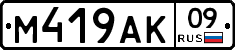 %D0%9C419%D0%90%D0%9A09