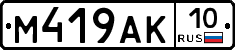 %D0%9C419%D0%90%D0%9A10