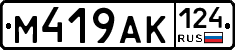 %D0%9C419%D0%90%D0%9A124