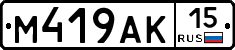 %D0%9C419%D0%90%D0%9A15