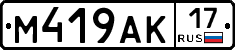%D0%9C419%D0%90%D0%9A17