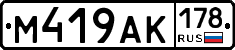 %D0%9C419%D0%90%D0%9A178