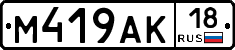 %D0%9C419%D0%90%D0%9A18