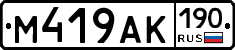 %D0%9C419%D0%90%D0%9A190