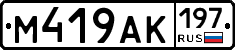 %D0%9C419%D0%90%D0%9A197