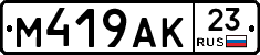 %D0%9C419%D0%90%D0%9A23