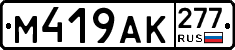 %D0%9C419%D0%90%D0%9A277