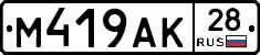 %D0%9C419%D0%90%D0%9A28