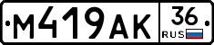 %D0%9C419%D0%90%D0%9A36