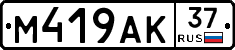 %D0%9C419%D0%90%D0%9A37