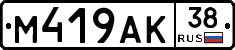 %D0%9C419%D0%90%D0%9A38