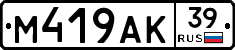 %D0%9C419%D0%90%D0%9A39