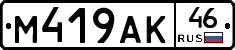 %D0%9C419%D0%90%D0%9A46