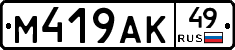%D0%9C419%D0%90%D0%9A49