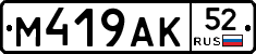 %D0%9C419%D0%90%D0%9A52