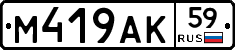 %D0%9C419%D0%90%D0%9A59