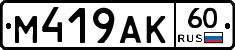 %D0%9C419%D0%90%D0%9A60