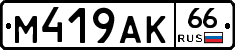 %D0%9C419%D0%90%D0%9A66