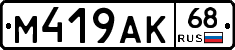 %D0%9C419%D0%90%D0%9A68