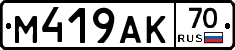 %D0%9C419%D0%90%D0%9A70