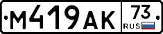 %D0%9C419%D0%90%D0%9A73