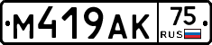 %D0%9C419%D0%90%D0%9A75