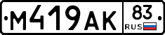 %D0%9C419%D0%90%D0%9A83