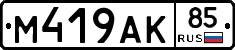 %D0%9C419%D0%90%D0%9A85