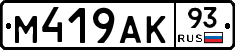 %D0%9C419%D0%90%D0%9A93