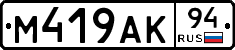 %D0%9C419%D0%90%D0%9A94