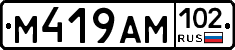 %D0%9C419%D0%90%D0%9C102