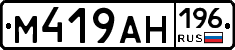 %D0%9C419%D0%90%D0%9D196