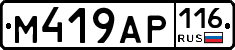 %D0%9C419%D0%90%D0%A0116