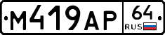 %D0%9C419%D0%90%D0%A064