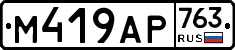 %D0%9C419%D0%90%D0%A0763