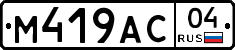 %D0%9C419%D0%90%D0%A104
