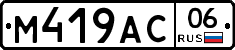 %D0%9C419%D0%90%D0%A106