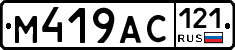 %D0%9C419%D0%90%D0%A1121