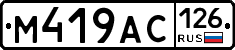 %D0%9C419%D0%90%D0%A1126